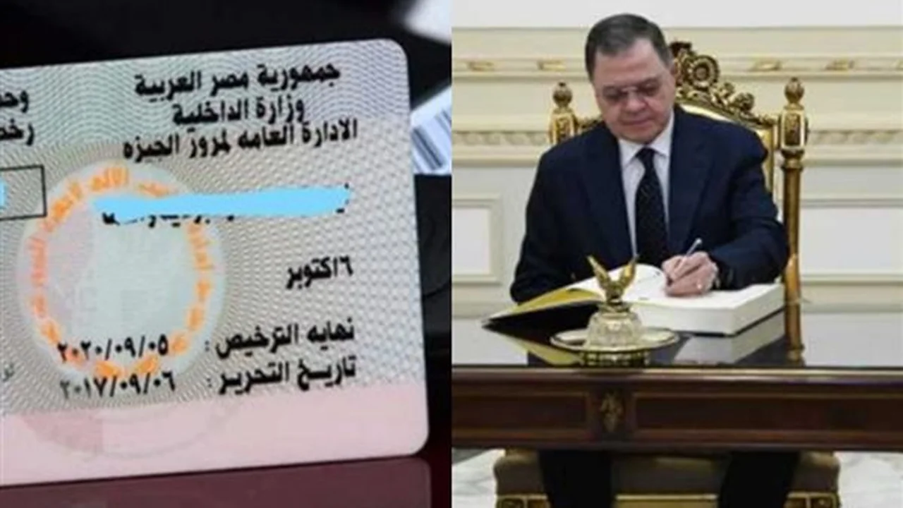 إعفاء 10 فئات.. ضوابط الحصول على استثناء من رسوم رخصة السيارة الجديدة